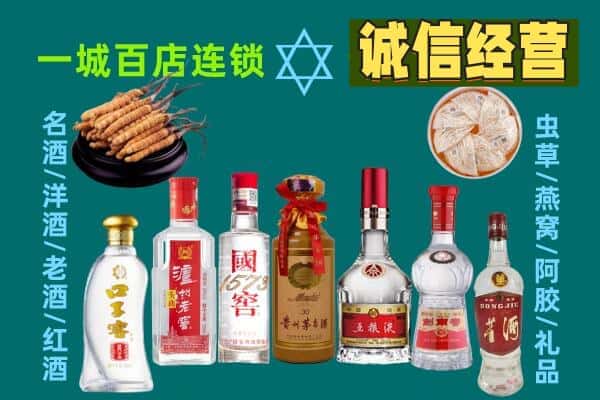 五河县回收五粮液酒瓶