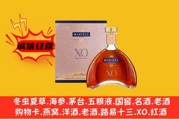 五河县上门回收马爹利价格