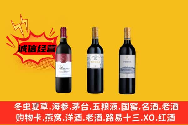 五河县上门回收拉菲价格