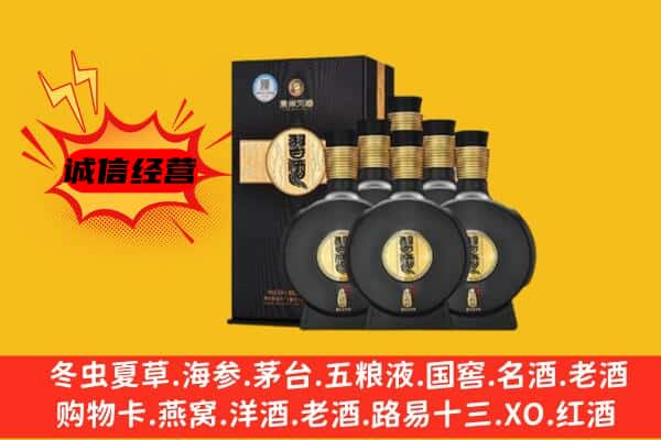 五河县上门回收习酒价格