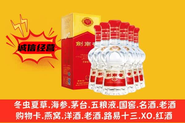 五河县上门回收水晶剑价格