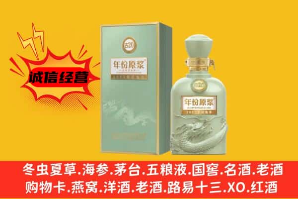 五河县上门回收古井贡酒价格