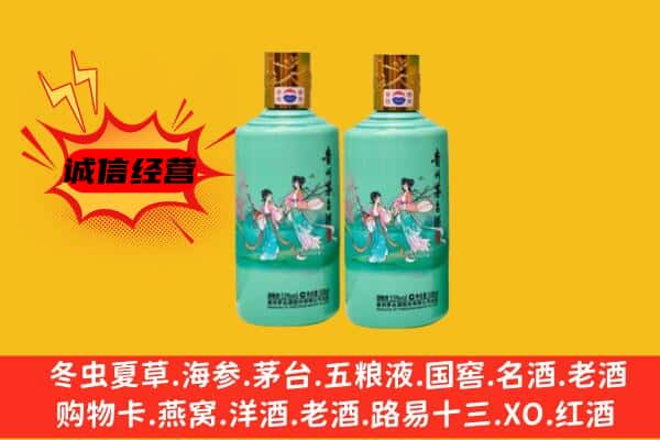 五河县名酒回收24节气茅台酒.jpg