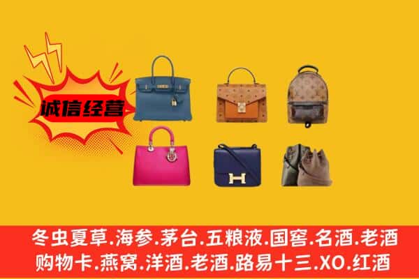 五河县回收名包