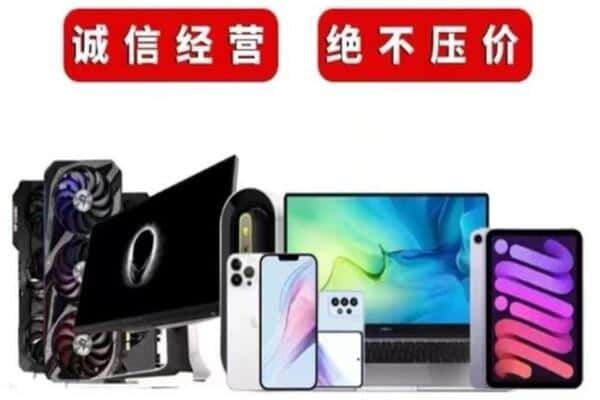 五河县回收音响